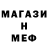 ТГК жижа Medet Esbolat