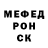 КЕТАМИН VHQ Jinxy McJinxface