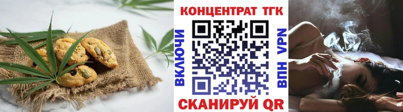 Печенье с ТГК марихуана Нижнекамск