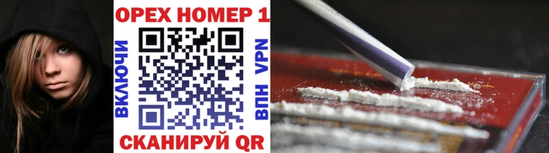 магазин    Нижнекамск  КОКАИН 98% 