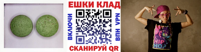 закладки  нарко площадка телеграм  ссылка на мегу маркетплейс  Экстази mix  Нижнекамск 