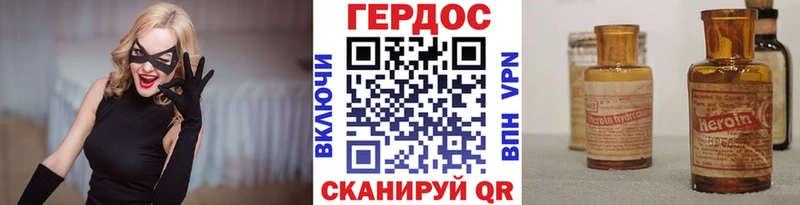 Героин афганец  OMG ссылка  Нижнекамск 