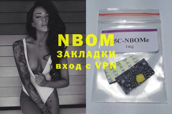 эйфоретик Куйбышев