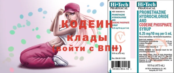 кокаин премиум Абаза