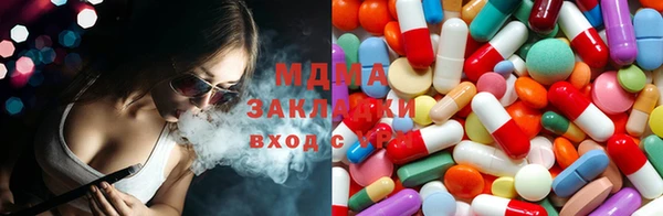 COCAINE Абдулино