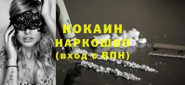 кокаин премиум Абаза