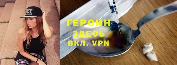 кокаин премиум Абаза
