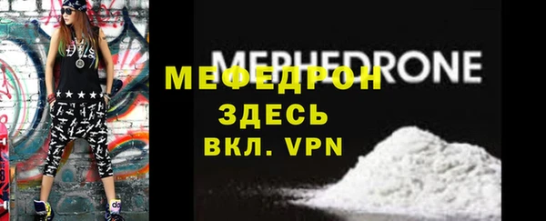 кокаин премиум Абаза