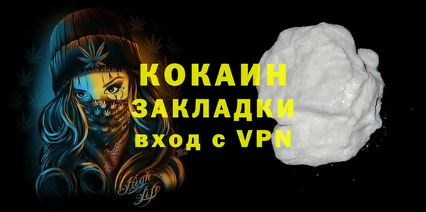 COCAINE Абдулино