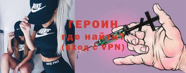COCAINE Абдулино