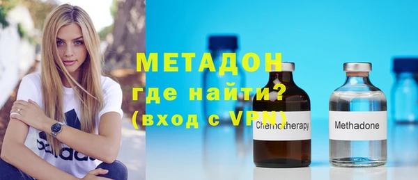 мескалин Кулебаки