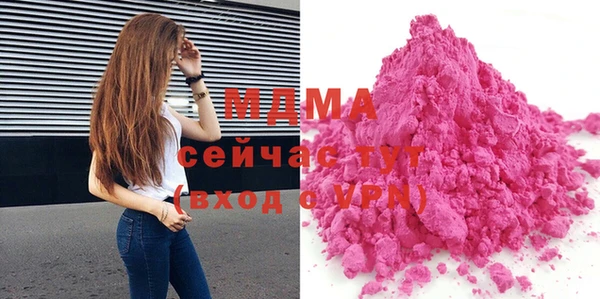 бошки Алзамай