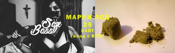 кокаин премиум Абаза