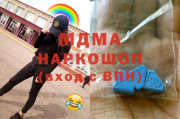 мдма Абинск