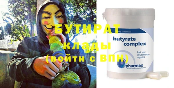 COCAINE Абдулино