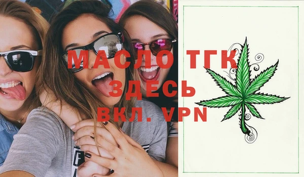 COCAINE Абдулино