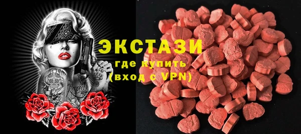 кокаин премиум Абаза