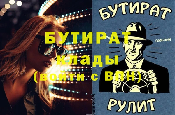 амф Краснотурьинск