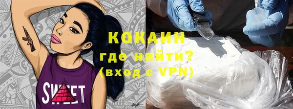 COCAINE Абдулино