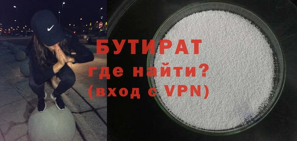 COCAINE Абдулино