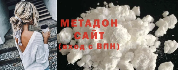 COCAINE Абдулино