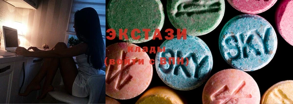 кокаин премиум Абаза