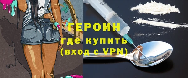 кокаин премиум Абаза
