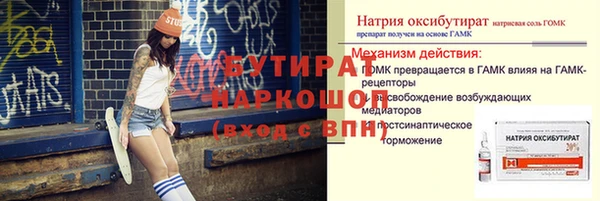 кокаин премиум Абаза