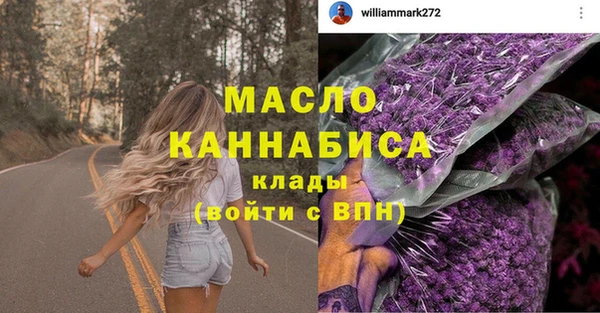 кокаин премиум Абаза
