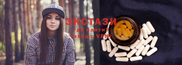 COCAINE Абдулино