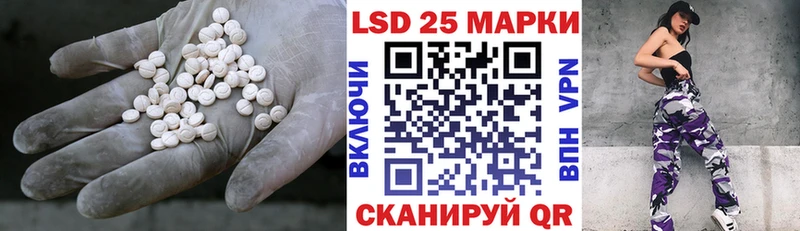 ЛСД экстази кислота  Нижнекамск 