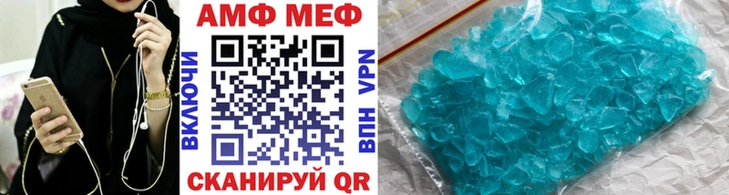 blacksprut сайт Нижнекамск Первитин мет