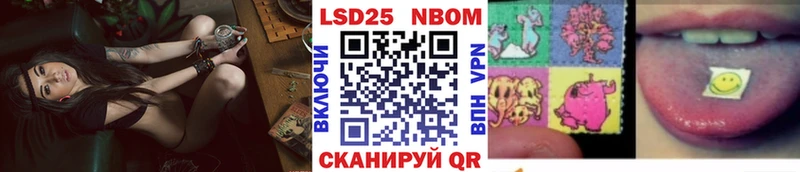 Марки NBOMe 1500мкг  где купить наркотик  ссылка на мегу tor  Нижнекамск 
