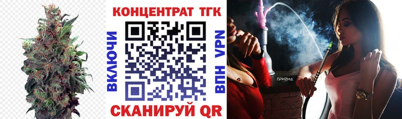 купить наркотик  дарк нет Telegram  Дистиллят ТГК вейп с тгк  Нижнекамск 