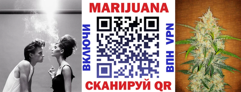 Бошки Шишки план Нижнекамск